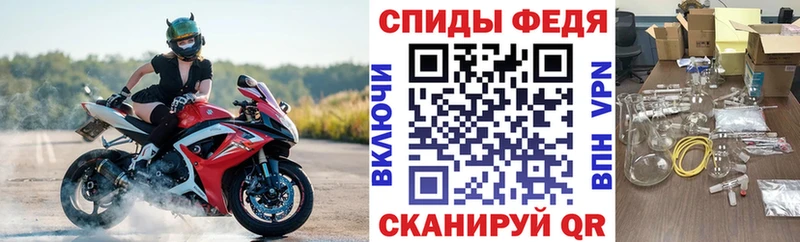 АМФ VHQ  Лесной 