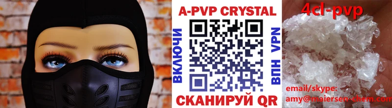 как найти закладки  Лесной  mega ссылка  A-PVP кристаллы 