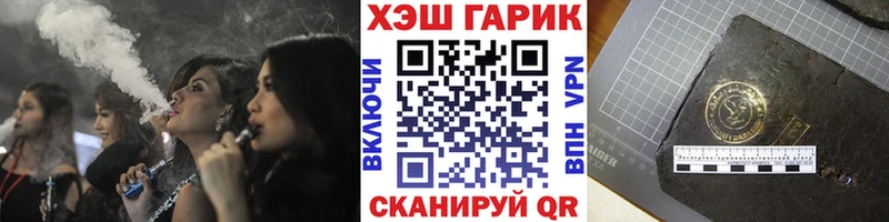 где найти наркотики  Лесной  OMG зеркало  ГАШ Ice-O-Lator 