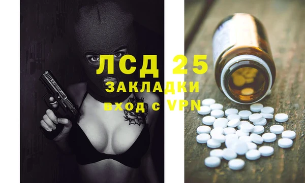 прущая мука Волоколамск