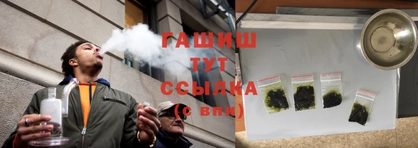 марки nbome Волосово
