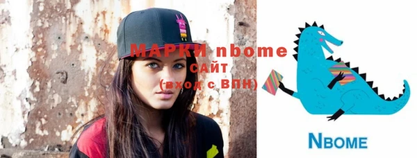 mix Вязьма