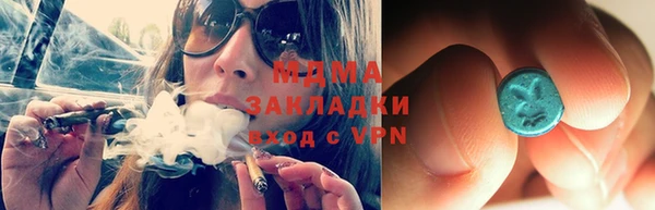 MDMA Premium VHQ Тобольск