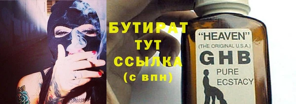 крисы Богородск