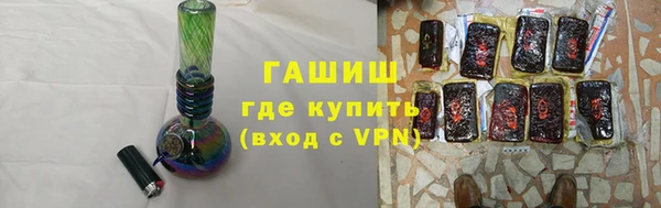 бутик Тавда