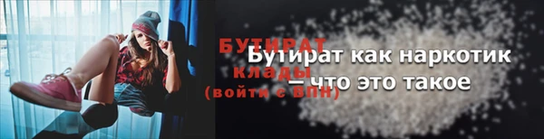 mix Вязьма