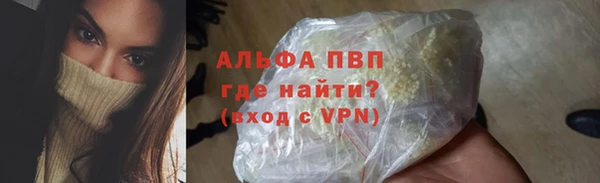 марки nbome Волосово