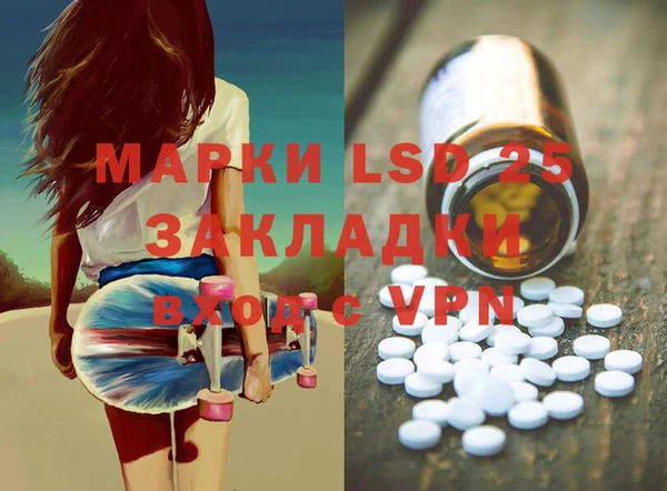 бошки Вязники