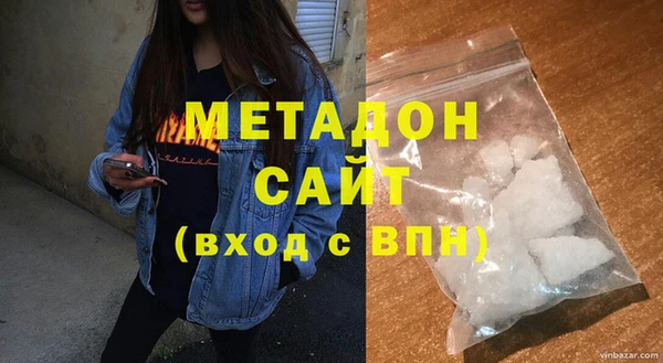 гашик Володарск