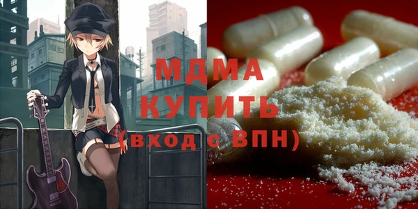 mix Вязьма