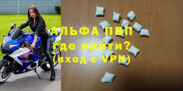 марки nbome Волосово