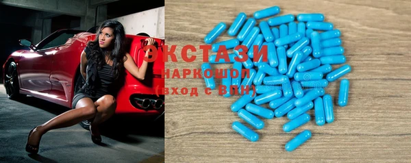 экстази Вяземский
