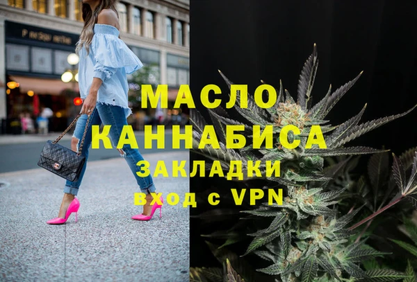 экстази Вяземский