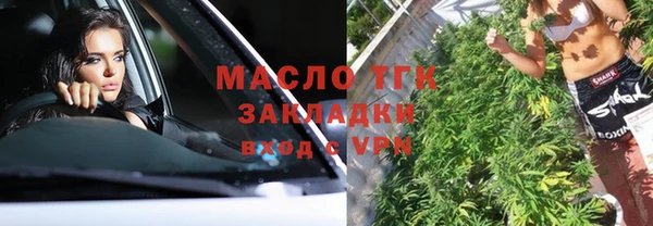марки nbome Волосово