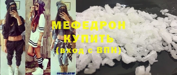 прущая мука Волоколамск