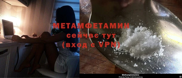 кокаин премиум Струнино