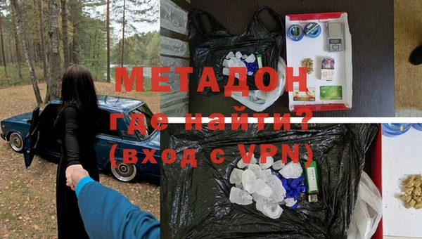 гашик Володарск