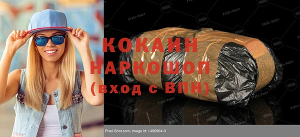 mix Вязьма