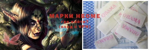 кокаин VHQ Ступино