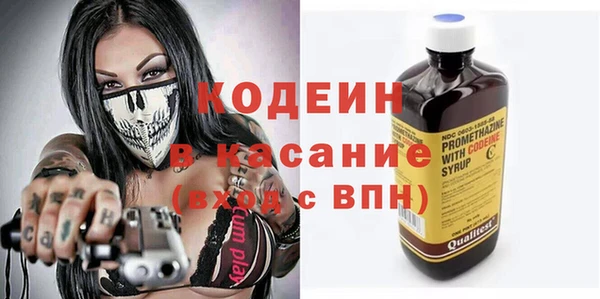 прущая мука Волоколамск