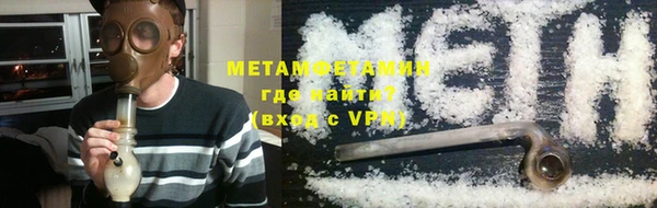 mix Вязьма