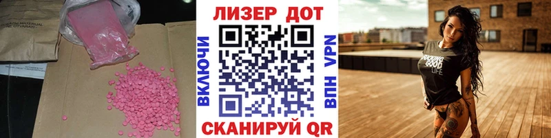 сколько стоит  Лесной  LSD-25 экстази кислота 