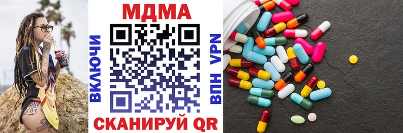цена Лесной MDMA crystal