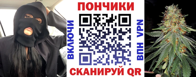 МАРИХУАНА план Лесной